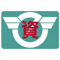 藤沢市資源循環協同組合の企業ロゴ