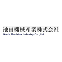 池田機械産業株式会社の企業ロゴ