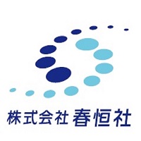 株式会社春恒社の企業ロゴ