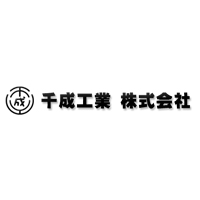 千成工業株式会社の企業ロゴ