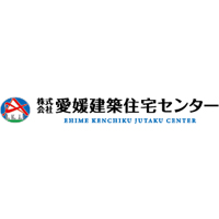 株式会社愛媛建築住宅センターの企業ロゴ