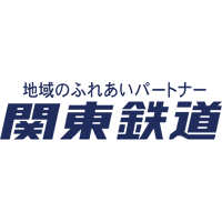 関東鉄道株式会社 | 東証プライムに上場する京成グループの一員＊年休125日/本社採用の企業ロゴ