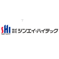 株式会社シンエイ・ハイテックの企業ロゴ