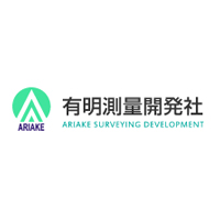 株式会社有明測量開発社 | 熊本を中心に、九州・山口のインフラを支える建設コンサルタントの企業ロゴ