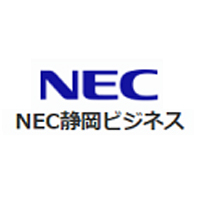 NEC静岡ビジネス株式会社の企業ロゴ