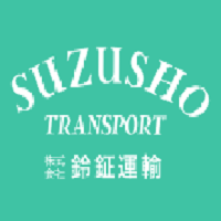 株式会社鈴鉦運輸の企業ロゴ