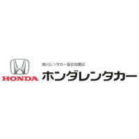 株式会社ホンダレンタリース旭川 | ■地域に根差したHONDAブランドのお店 ■20代・30代活躍中 の企業ロゴ