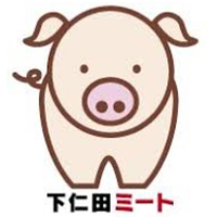 下仁田ミート株式会社の企業ロゴ