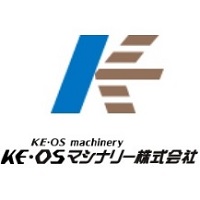 KE・OSマシナリー株式会社 の企業ロゴ