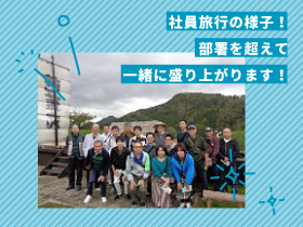 東海／経理・財務・会計の転職・求人情報  マイナビ転職【東海版】