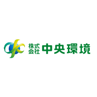 株式会社中央環境の企業ロゴ
