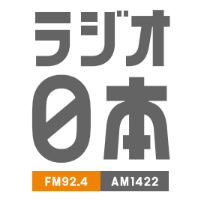 株式会社アール・エフ・ラジオ日本 | 【日本テレビグループ】★残業代100%支給★土日祝休★若手活躍中の企業ロゴ