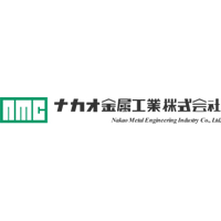 ナカオ金属工業株式会社の企業ロゴ