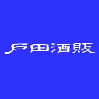 株式会社戸田酒販の企業ロゴ