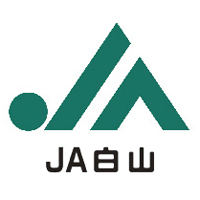 白山農業協同組合の企業ロゴ