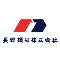長野鋼材株式会社の企業ロゴ