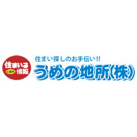 うめの地所株式会社の企業ロゴ