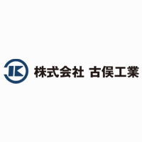 株式会社古俣工業の企業ロゴ