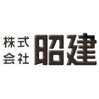 株式会社昭建の企業ロゴ