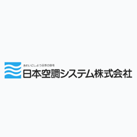 日本空調システム株式会社の企業ロゴ