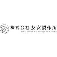 株式会社友安製作所の企業ロゴ