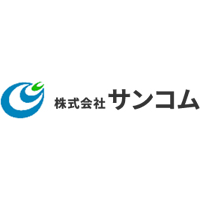 株式会社サンコム の企業ロゴ
