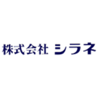 株式会社シラネの企業ロゴ