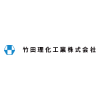 竹田理化工業株式会社の企業ロゴ