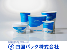 四国パック株式会社の求人情報 製造スタッフ 年休117日 土日休み 残業代100 賞与年2回 転職 求人情報サイトのマイナビ転職