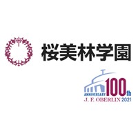 学校法人桜美林学園 | 【創業から100周年】★障害学生支援を本格始動★