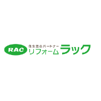 株式会社ゴウケン | 自社ショールーム『ラック』｜＜社用車1人1台支給＞広島限定採用