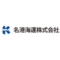 名港海運株式会社 | 名古屋港水族館で人気のシャチやベルーガなどを運んだ実績も！の企業ロゴ