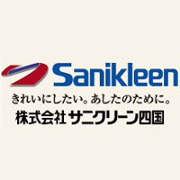 株式会社サニクリーン四国の企業ロゴ