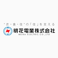 明花電業株式会社の企業ロゴ