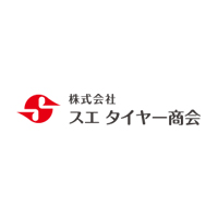 株式会社スエタイヤー商会の企業ロゴ