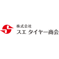 株式会社スエ タイヤー商会の企業ロゴ