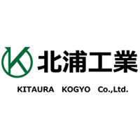 株式会社北浦工業の企業ロゴ