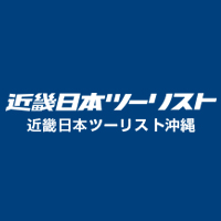 株式会社近畿日本ツーリスト沖縄の企業ロゴ