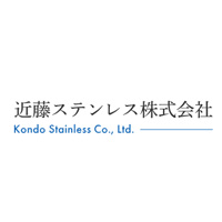 近藤ステンレス株式会社の企業ロゴ