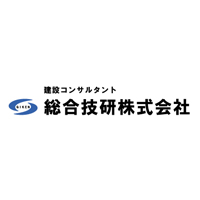総合技研株式会社の企業ロゴ