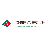 北海道日紅株式会社の企業ロゴ