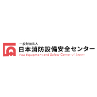 一般財団法人日本消防設備安全センター の会社概要|転職・求人情報サイトのマイナビ転職