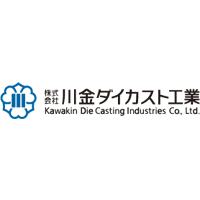 株式会社川金ダイカスト工業 | ＼業績好調／■福島で長く働く ■業務分散のための増員募集の企業ロゴ