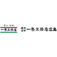 株式会社一条工務店広島の企業ロゴ