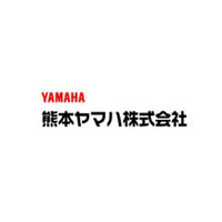 熊本ヤマハ株式会社の企業ロゴ