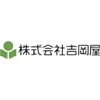 株式会社吉岡屋の企業ロゴ