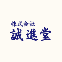 株式会社誠進堂 | 仲間が前向きに楽しく働いているから、自分もオモロく働ける！の企業ロゴ