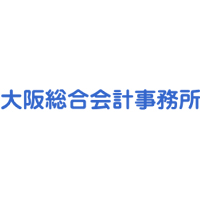 株式会社大阪総合会計事務所 | ＊未経験OK＊受験対策手当・税理士試験休暇・図書費など充実の企業ロゴ