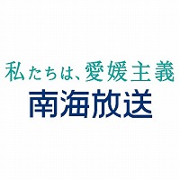 南海放送株式会社の企業ロゴ