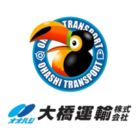 大橋運輸株式会社の企業ロゴ